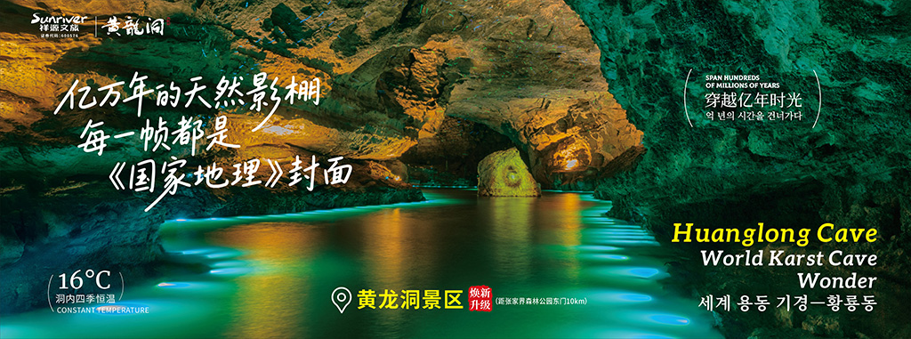定海神针