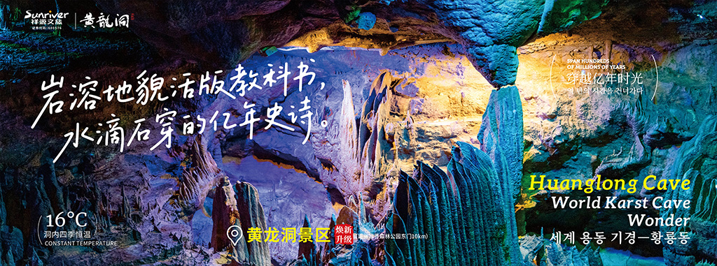 龙宫大厅