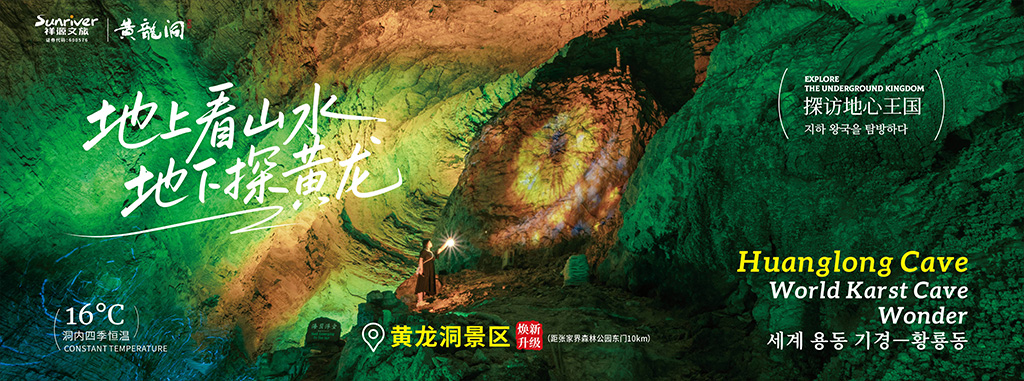 迷宫